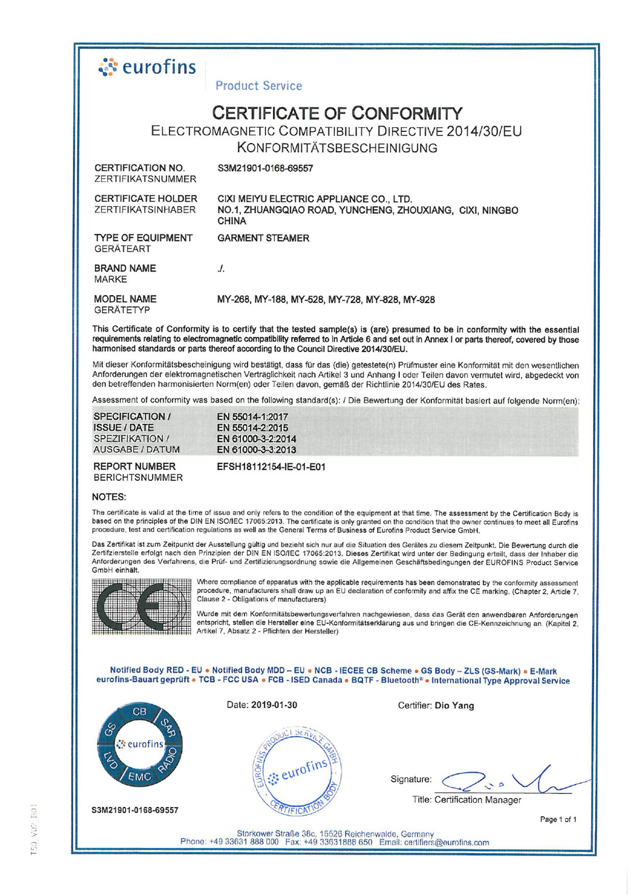 Сертифікат EMC S3M21901-0168-69557_EMC CoC